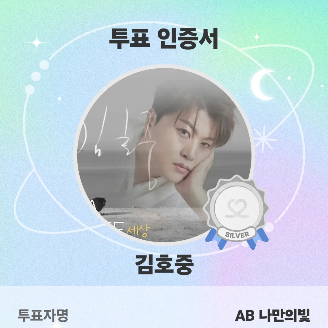 金浩中的最新照片