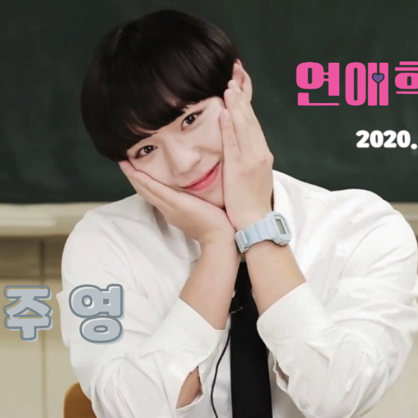 A moment captured by a fan of Park Jihoon