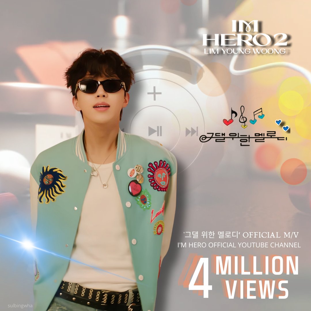 Foto kegiatan terbaru dari Lim Youngwoong