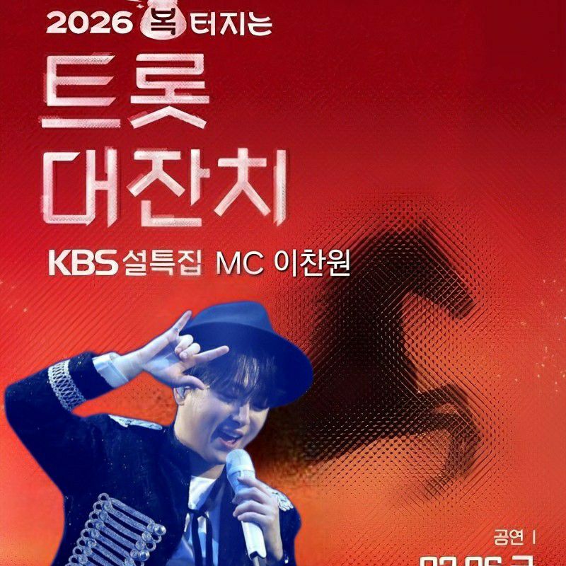 李灿元的最新照片