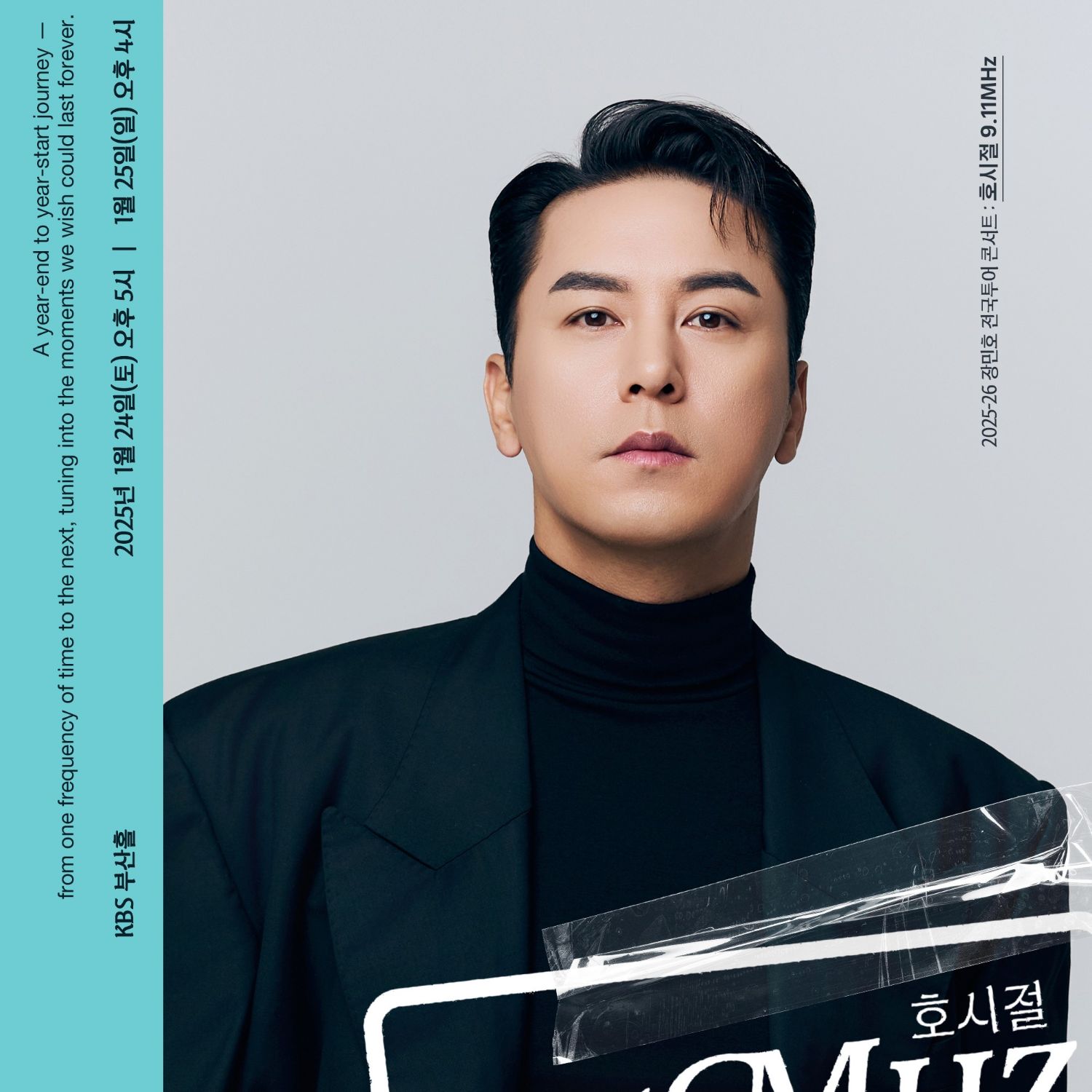 ファンが撮影したチャン・ミンホの瞬間