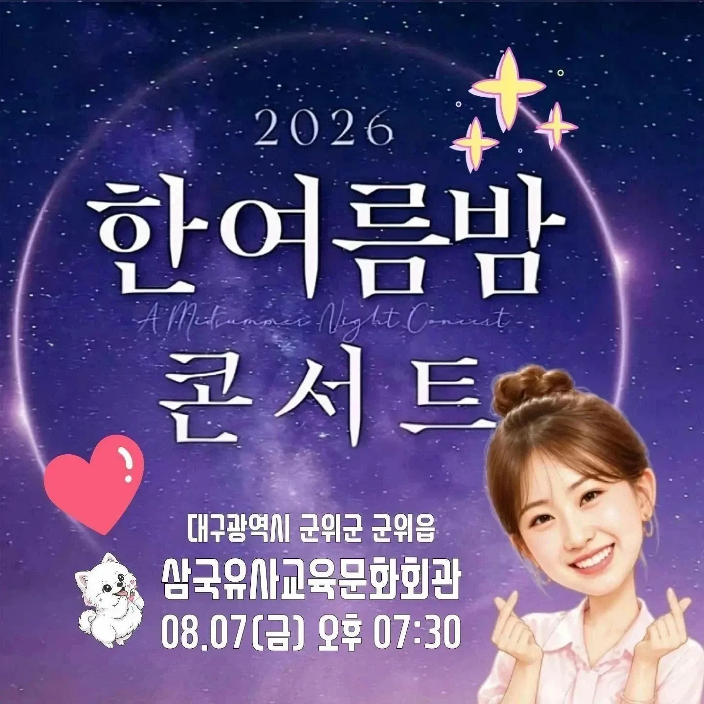 Foto kegiatan terbaru dari Jeon Yujin