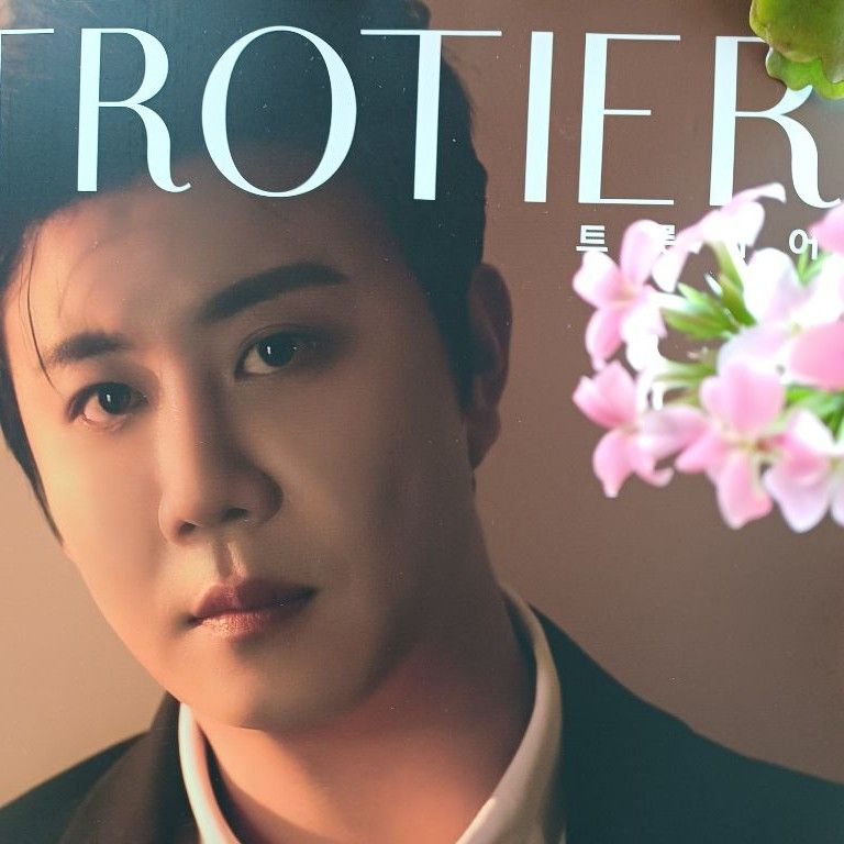 진해성 최근 활동샷