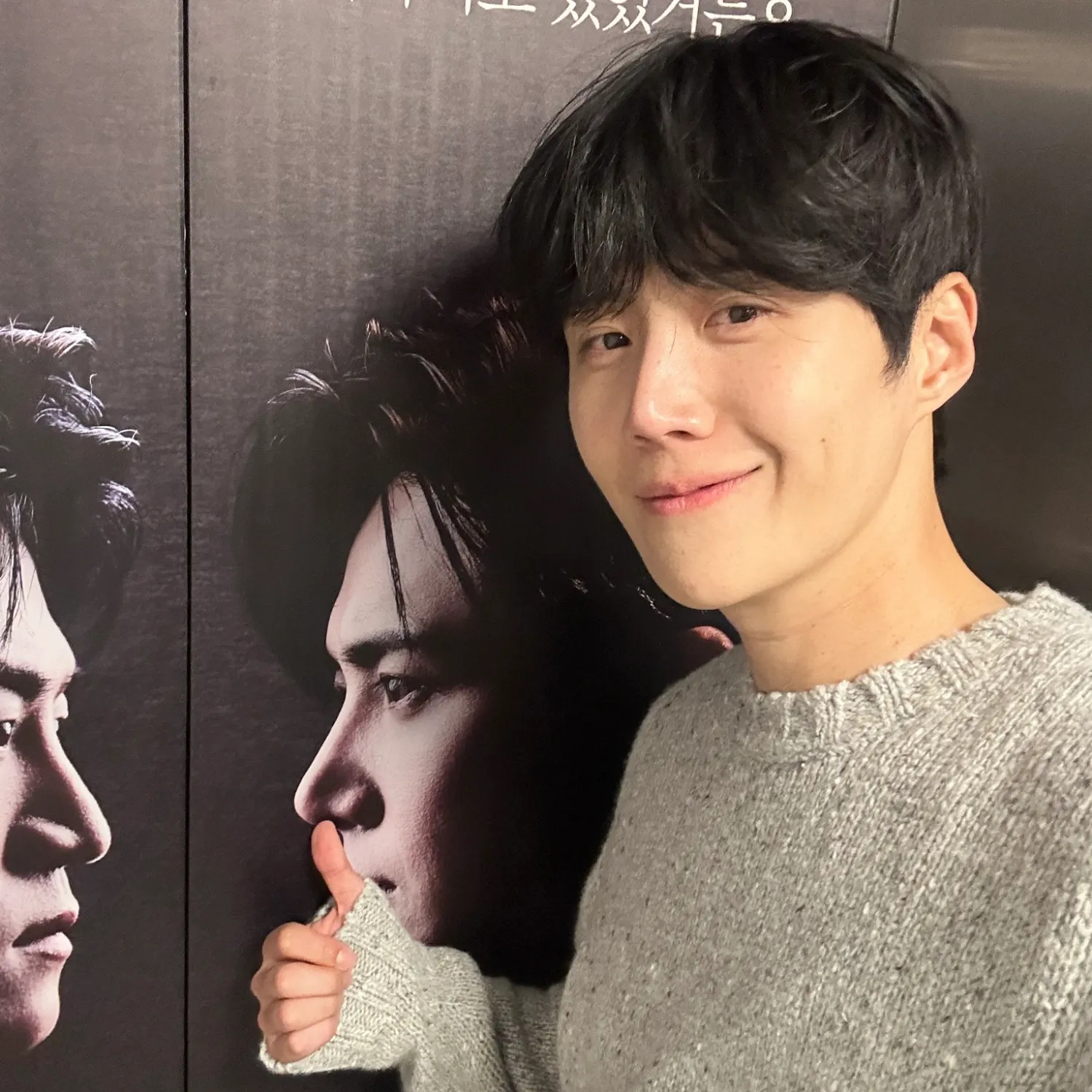 Foto terbaru dari Kim Seonho