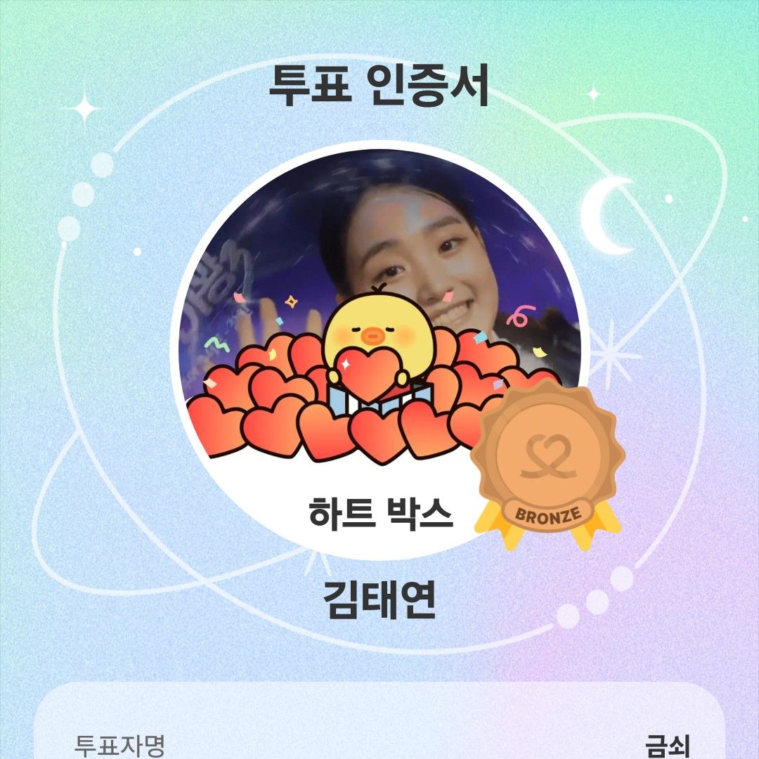 Latest photo of Kim Taeyeon