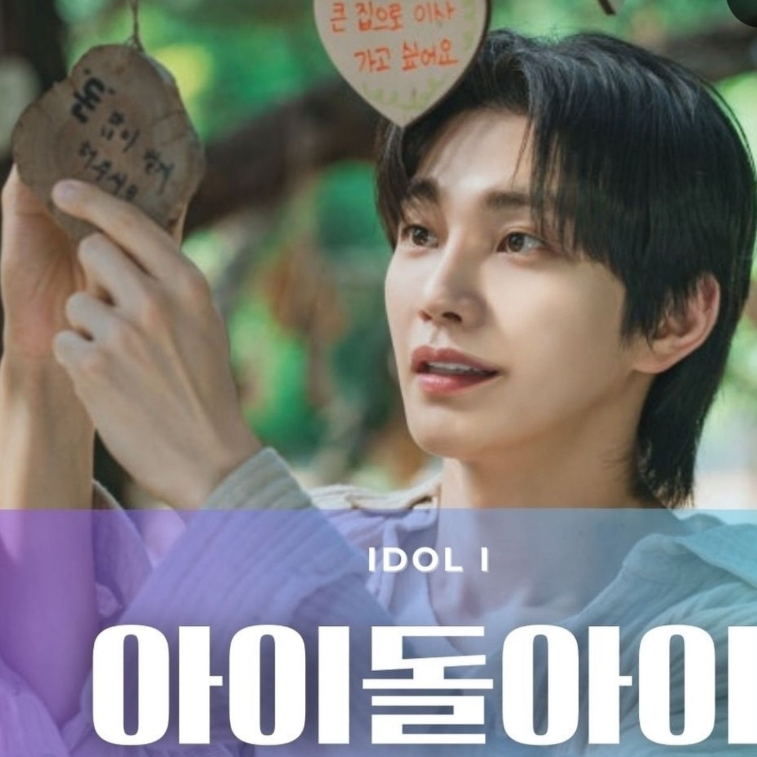 Recent activity shot of Kim Jaeyoung