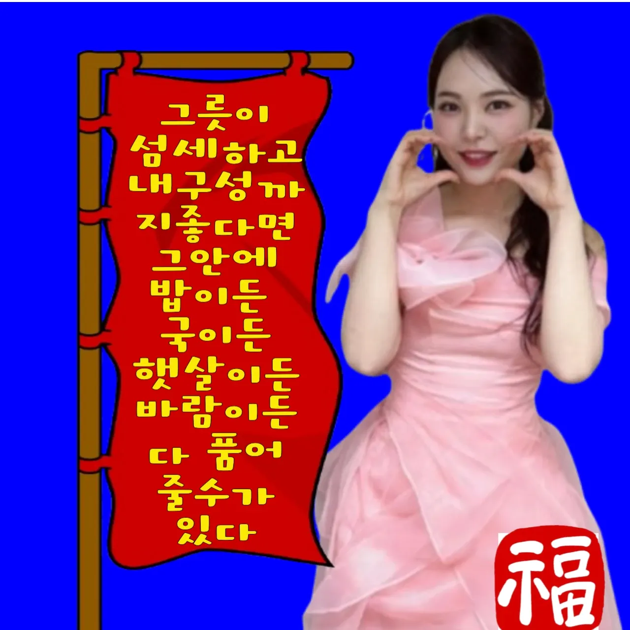 Behind-the-scenes cut of Miss Kim
