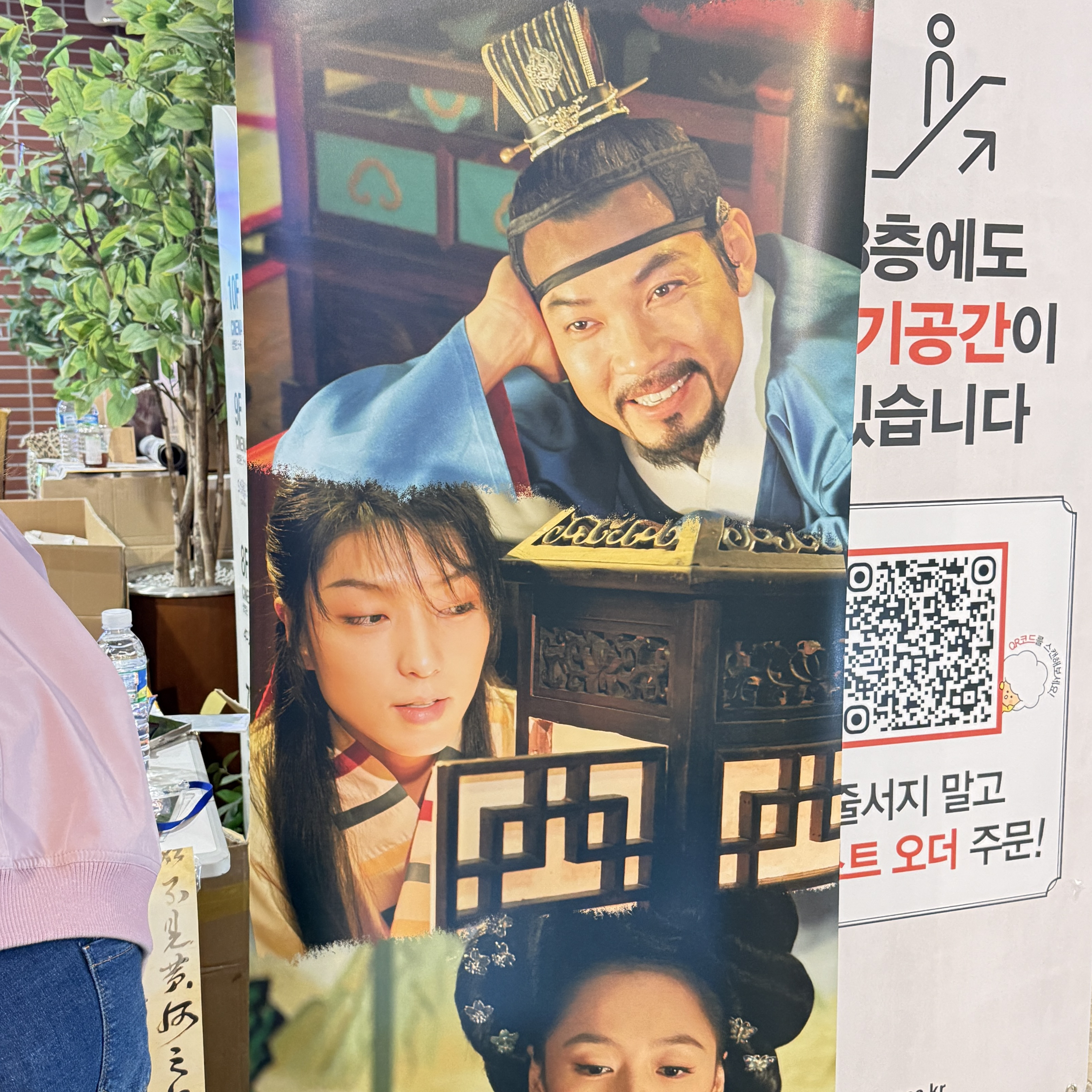 이준기 팬이 찍은 순간