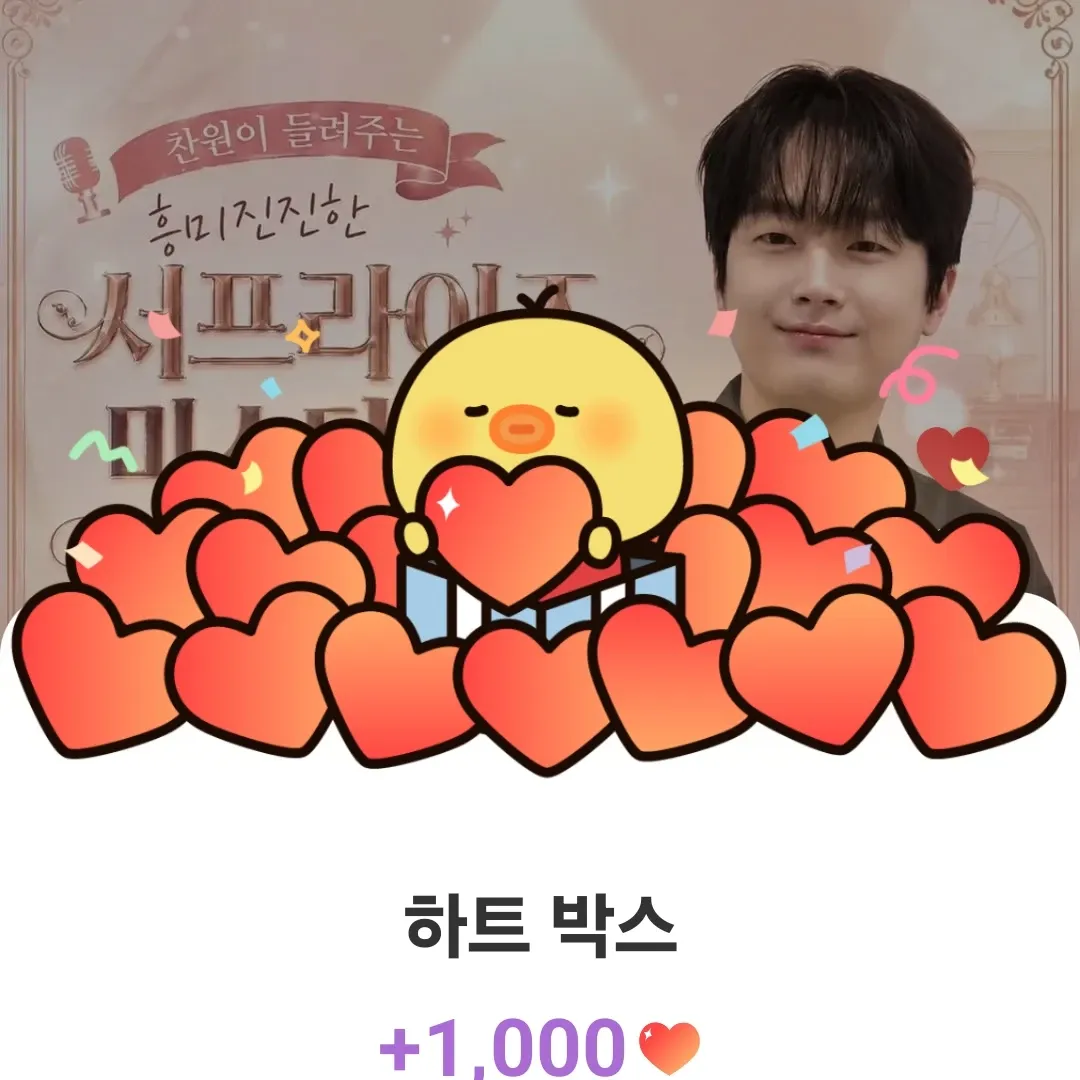 Foto terbaru dari Lee Chanwon