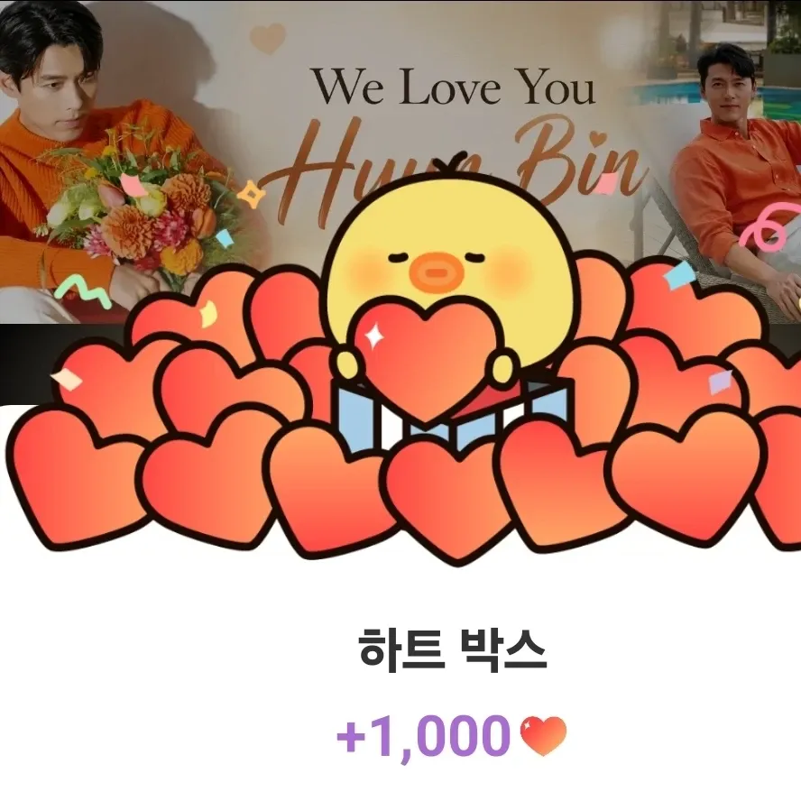 Cuplikan di balik layar dari Hyun Bin