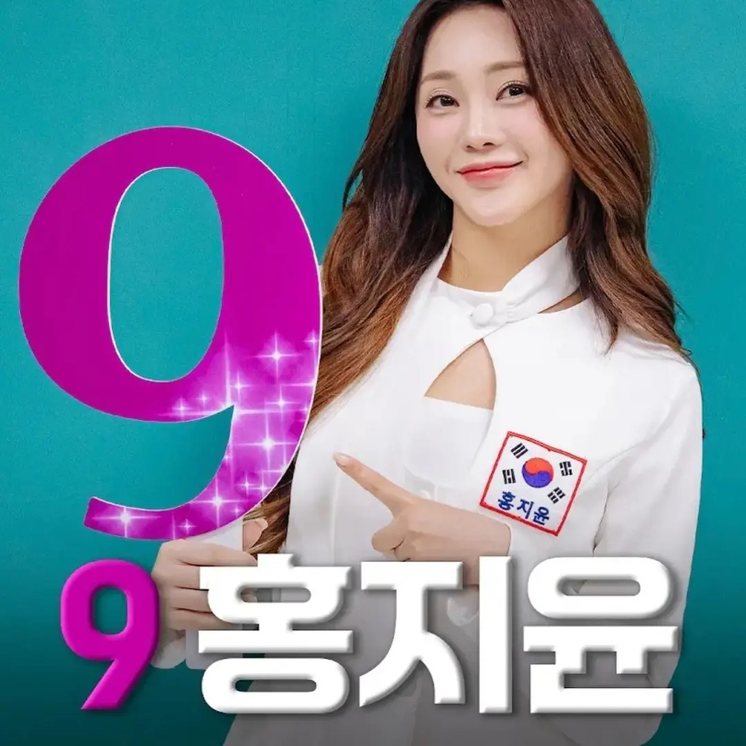 Foto terbaru dari Hong Jiyoon