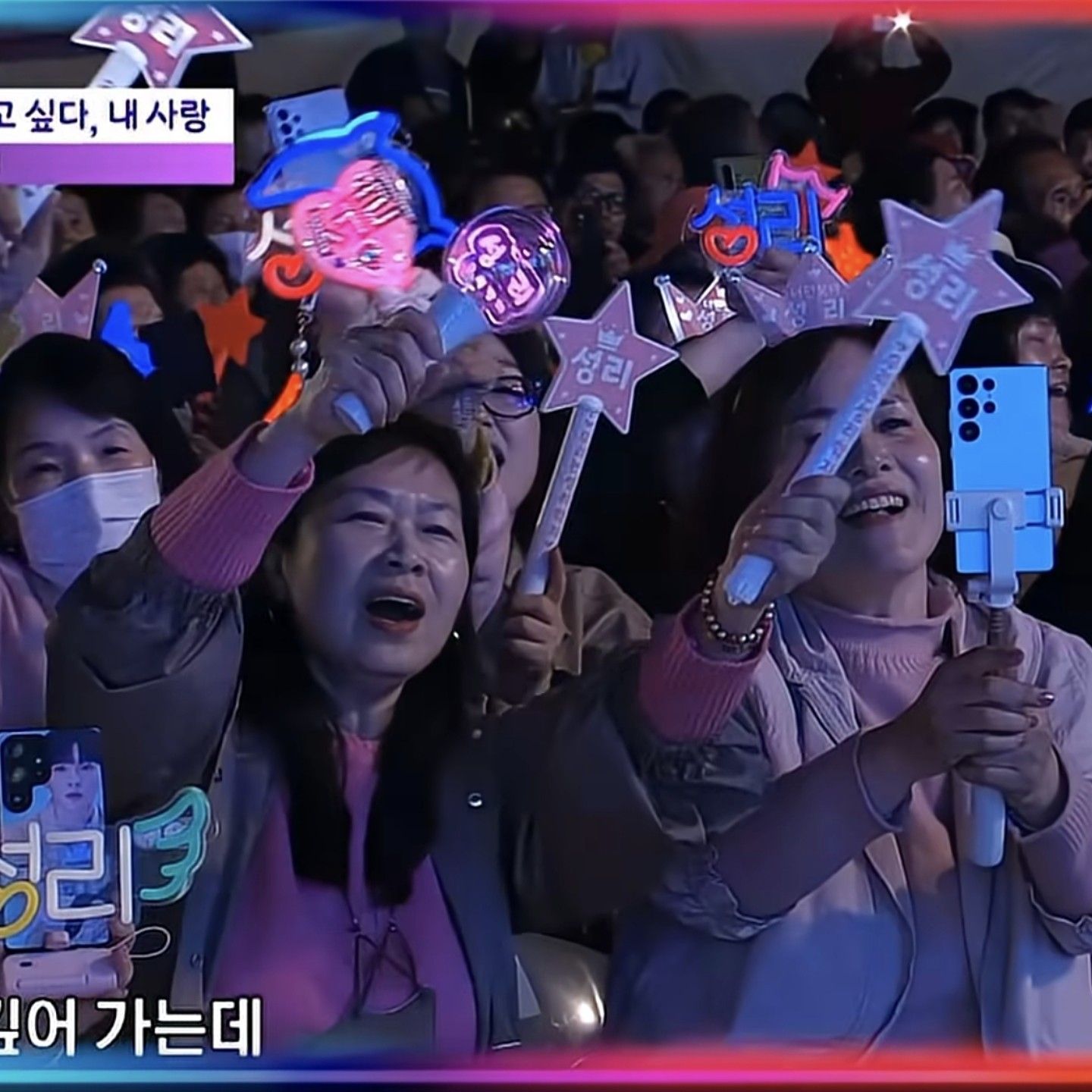 Behind-the-scenes cut of Seong Ri