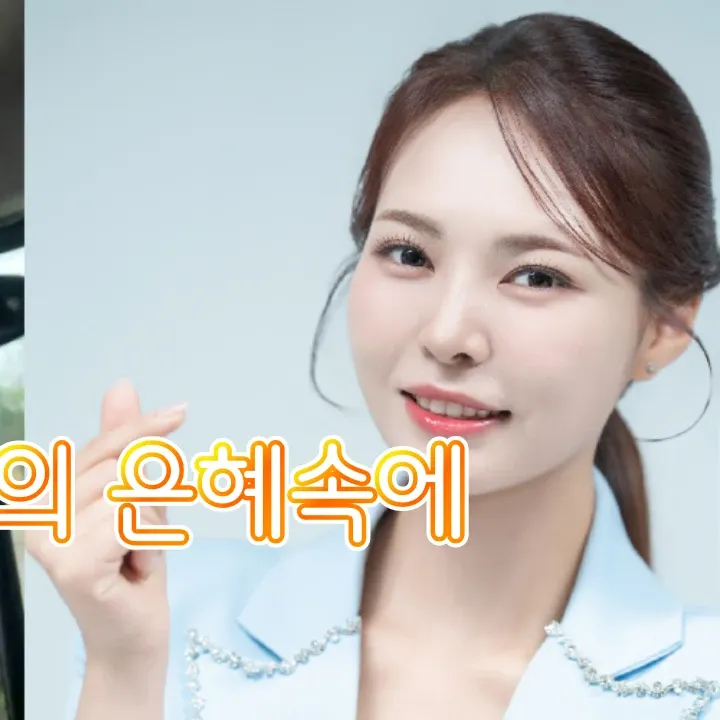 Behind-the-scenes cut of Miss Kim
