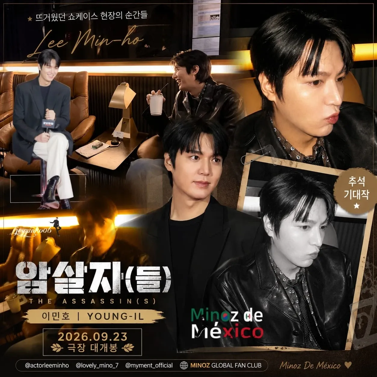 A moment captured by a fan of Lee Minho