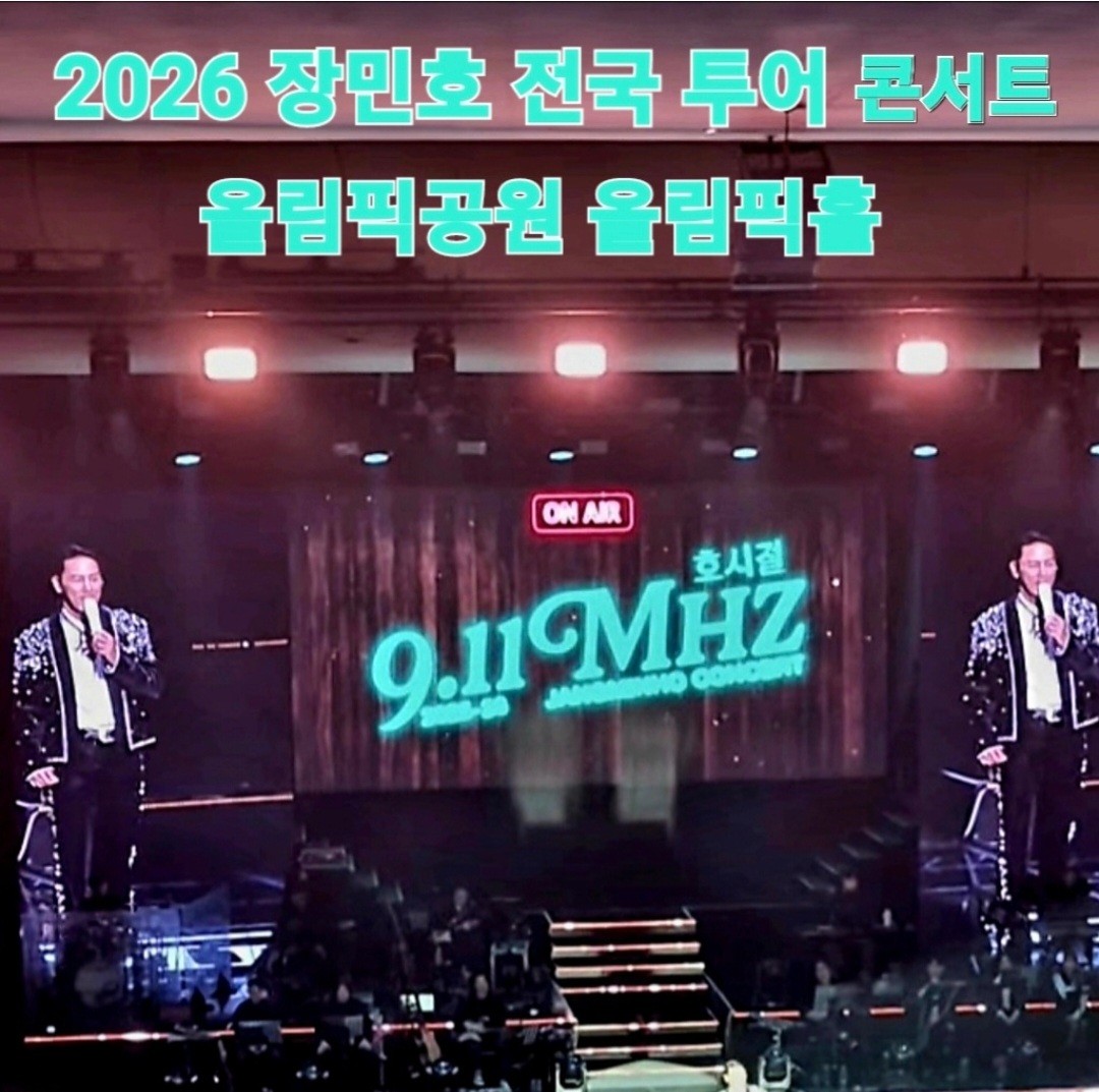 チャン・ミンホの最近の活動ショット