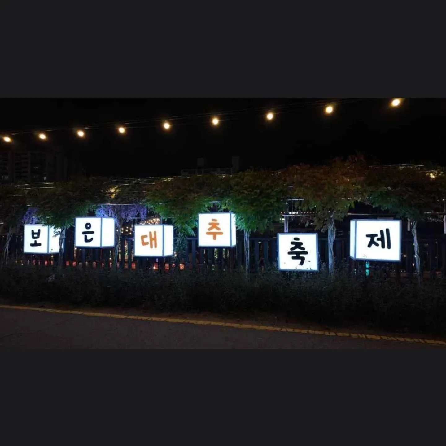 Latest photo of Seong Ri