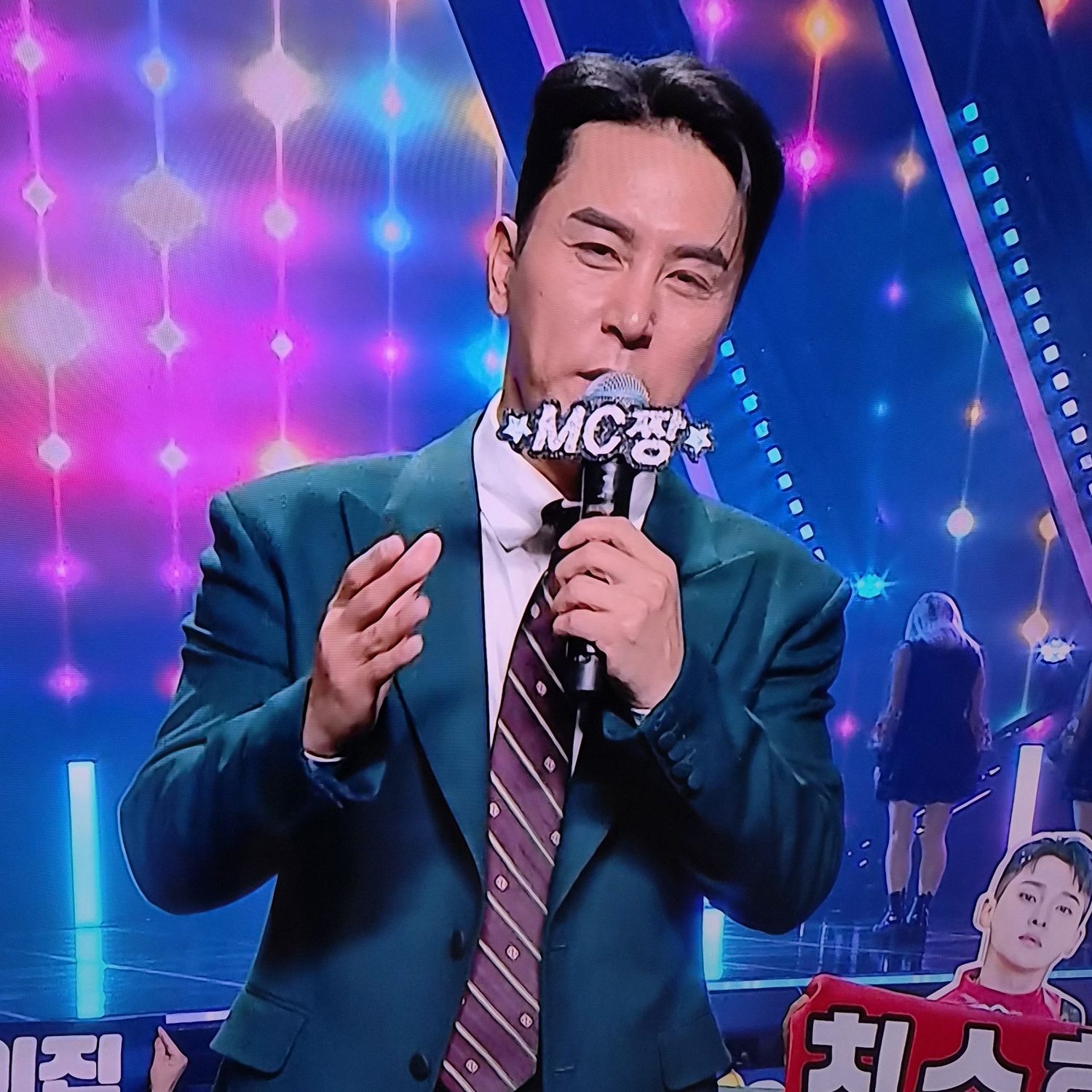 張民好的幕後花絮