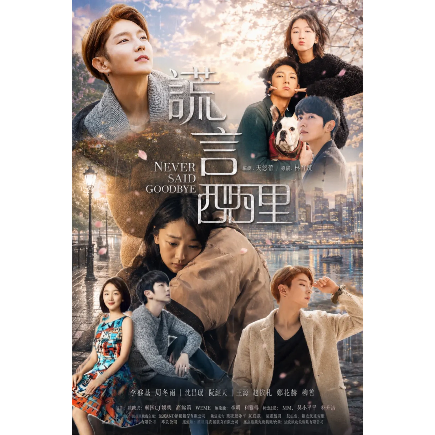이준기의 최신 사진