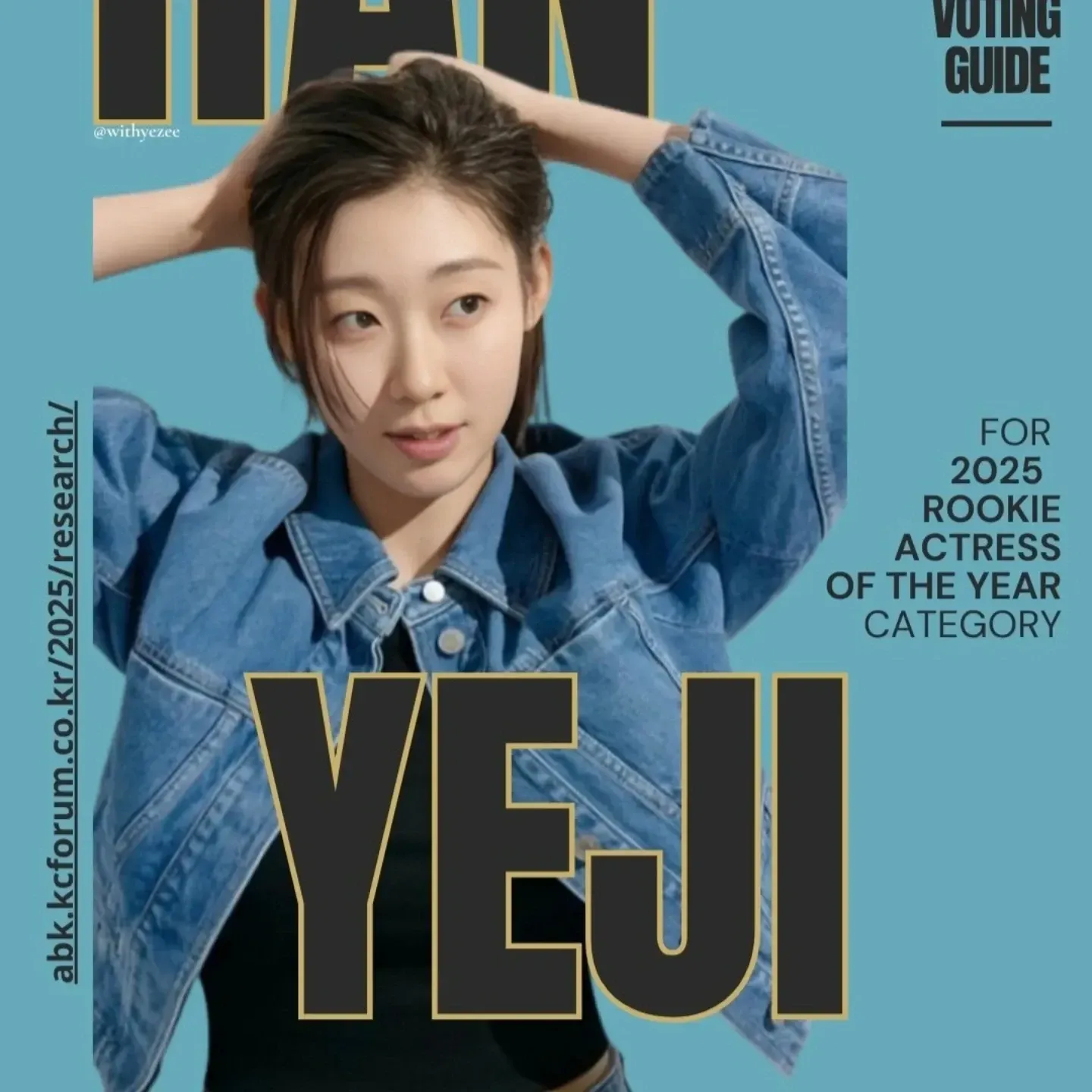 A moment captured by a fan of Han Yeji