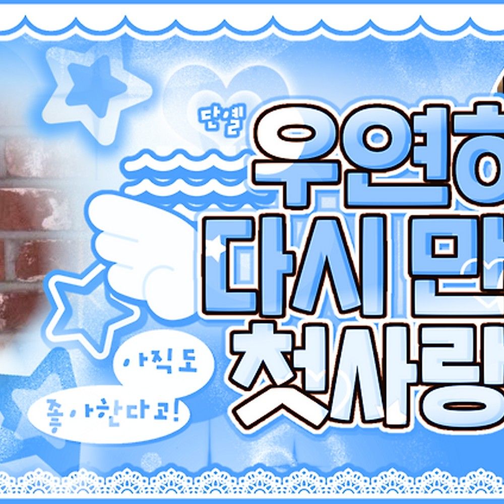 Latest photo of Jang Daa