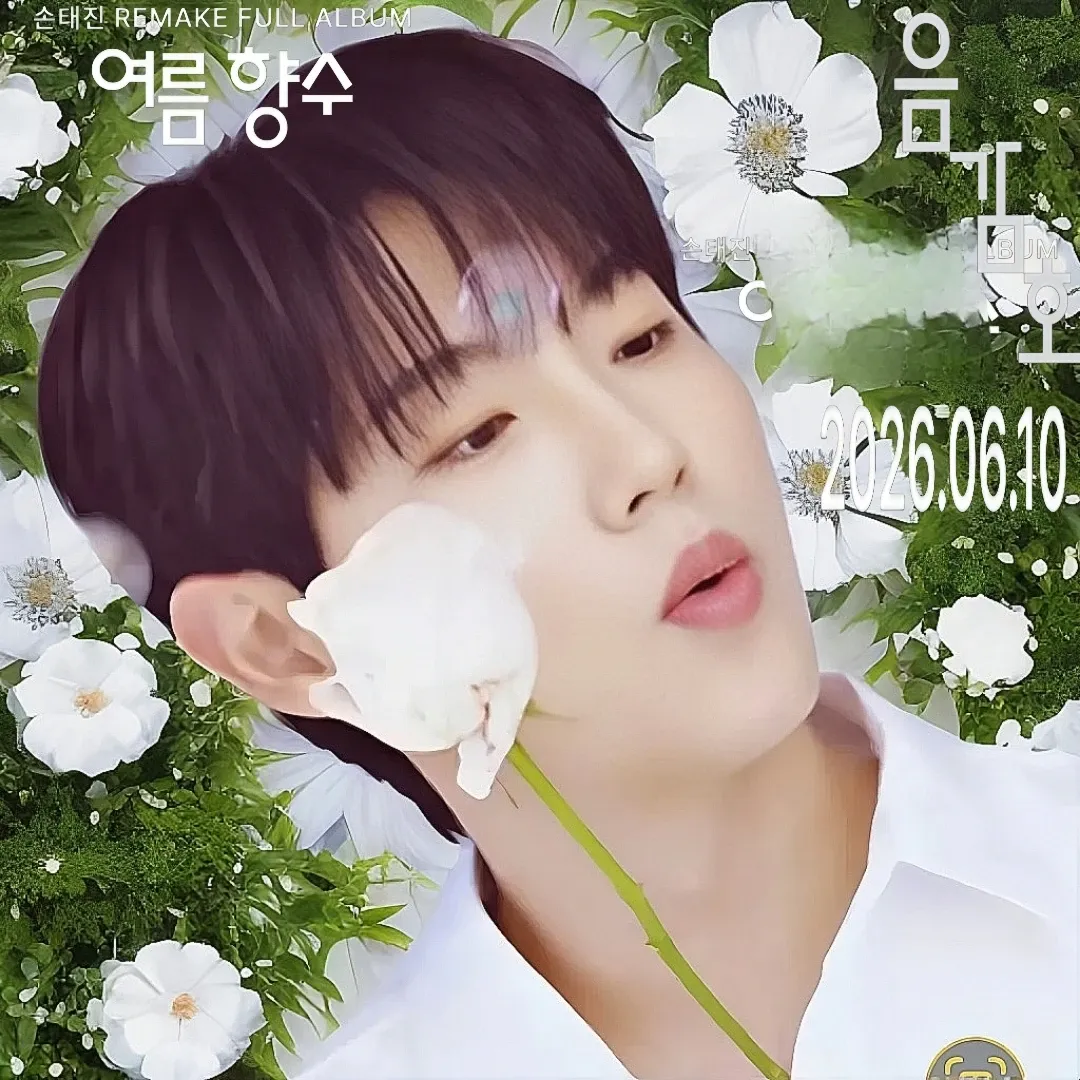 Behind-the-scenes cut of Son Taejin