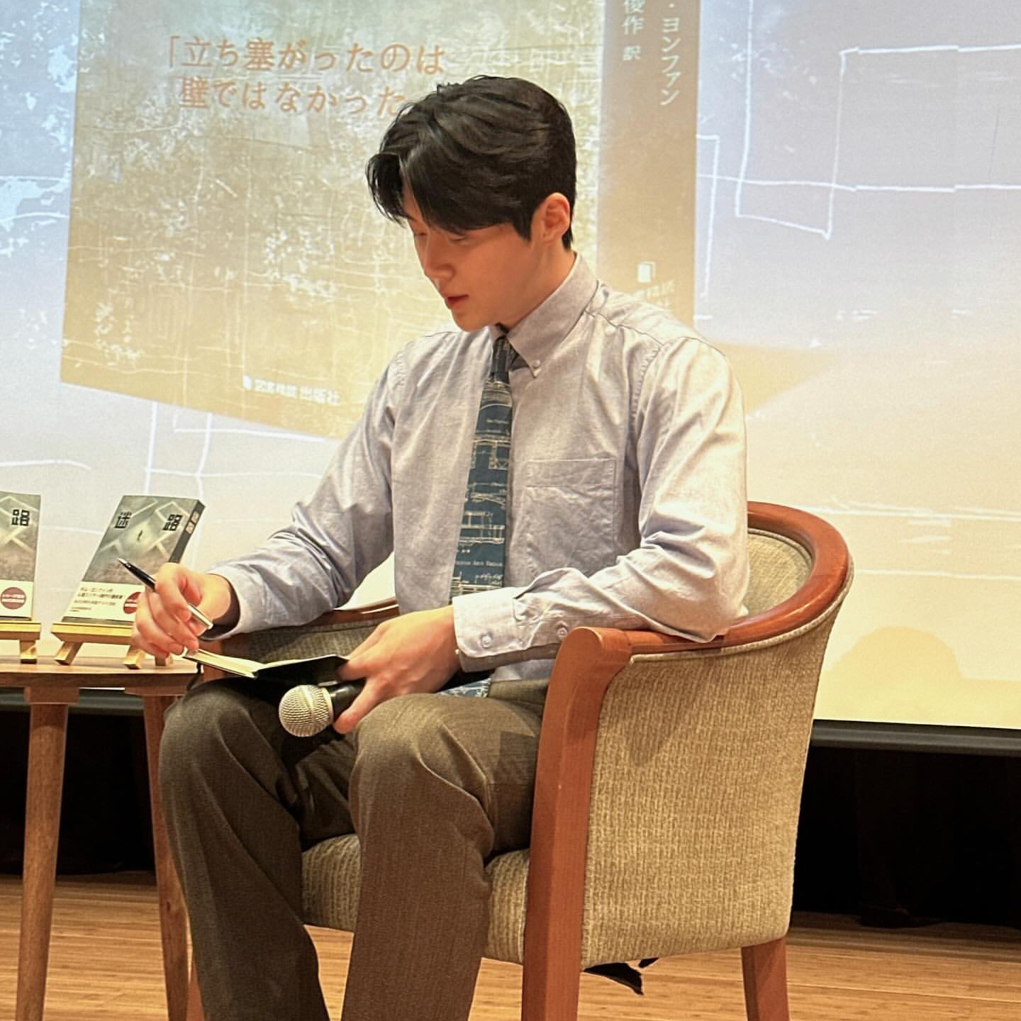 キム・ソンホの最近の活動ショット