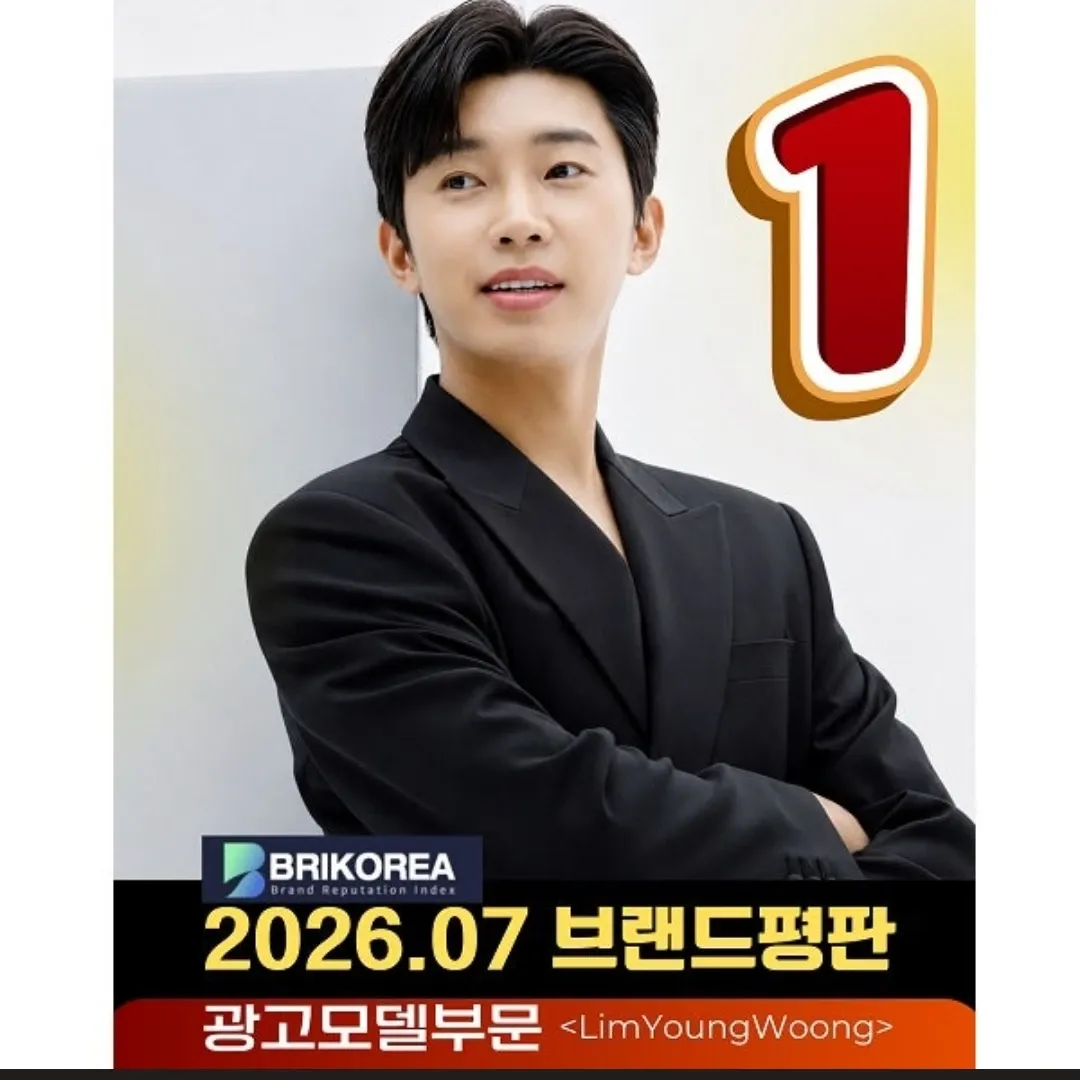 Cuplikan di balik layar dari Lim Youngwoong