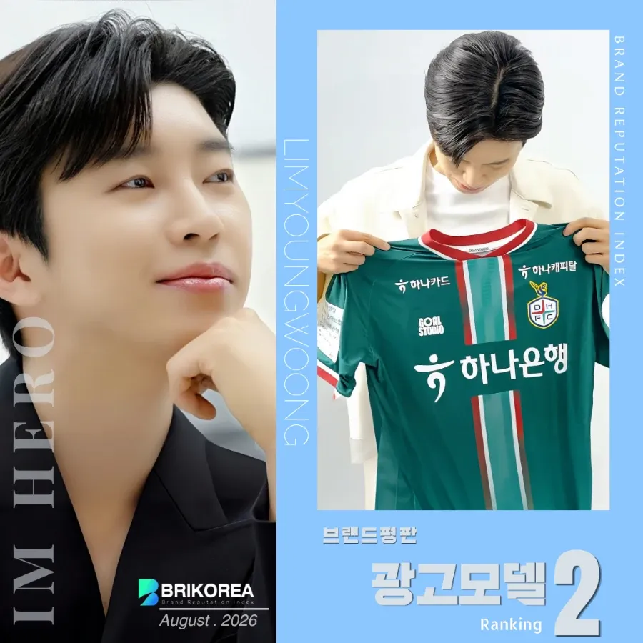 Foto terbaru dari Lim Youngwoong