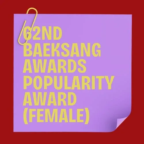 孙艺珍的最新照片