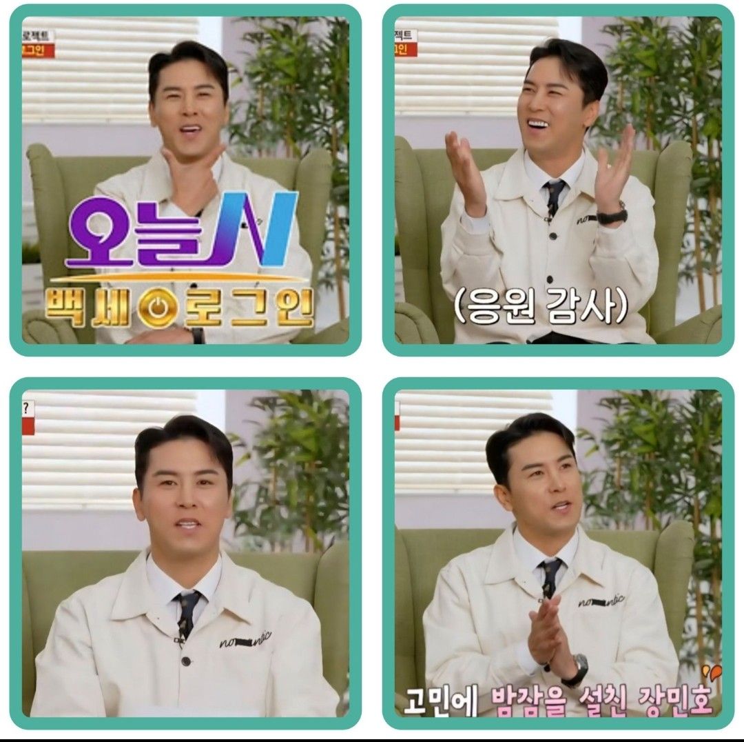 張民好的幕後花絮