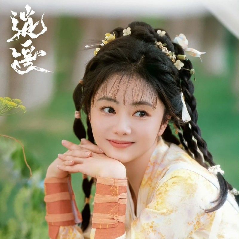 A moment captured by a fan of Tan Song Yun