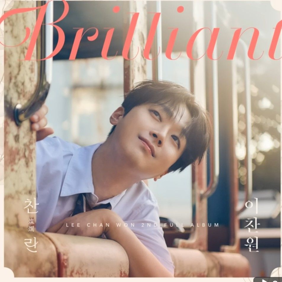 イ・チャンウォンの最近の活動ショット