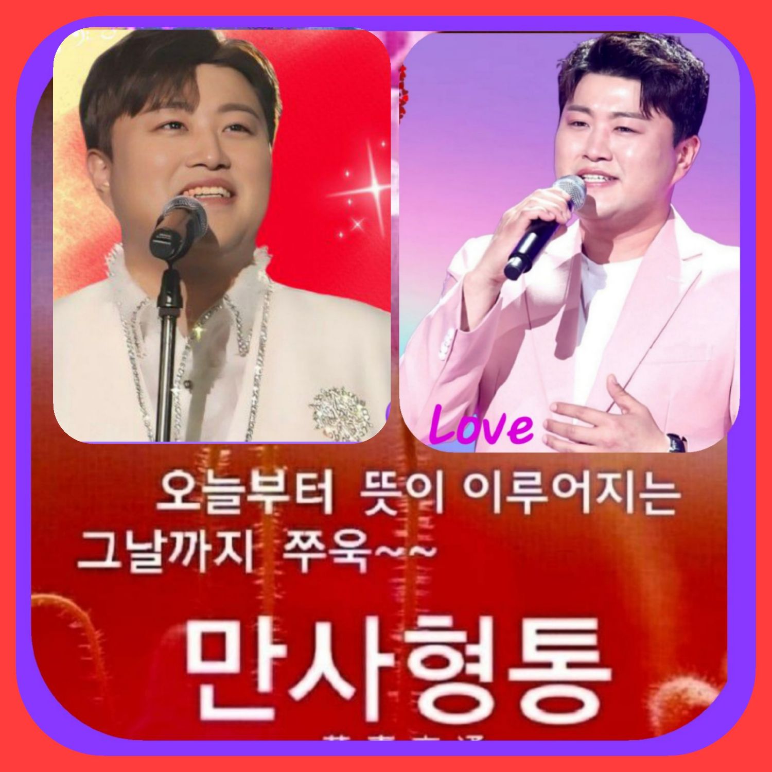 Foto kegiatan terbaru dari Kim Hojoong