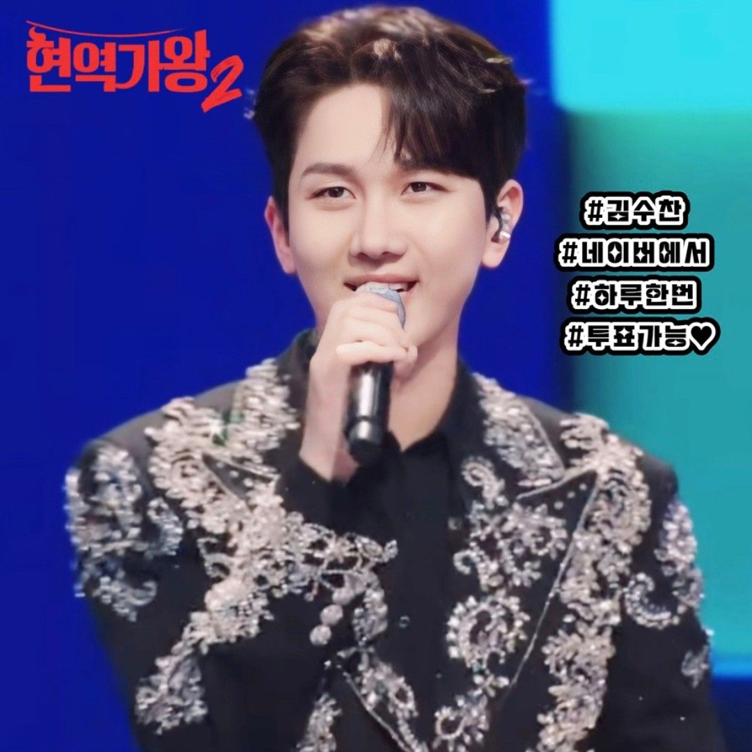 金秀瓒的幕后花絮