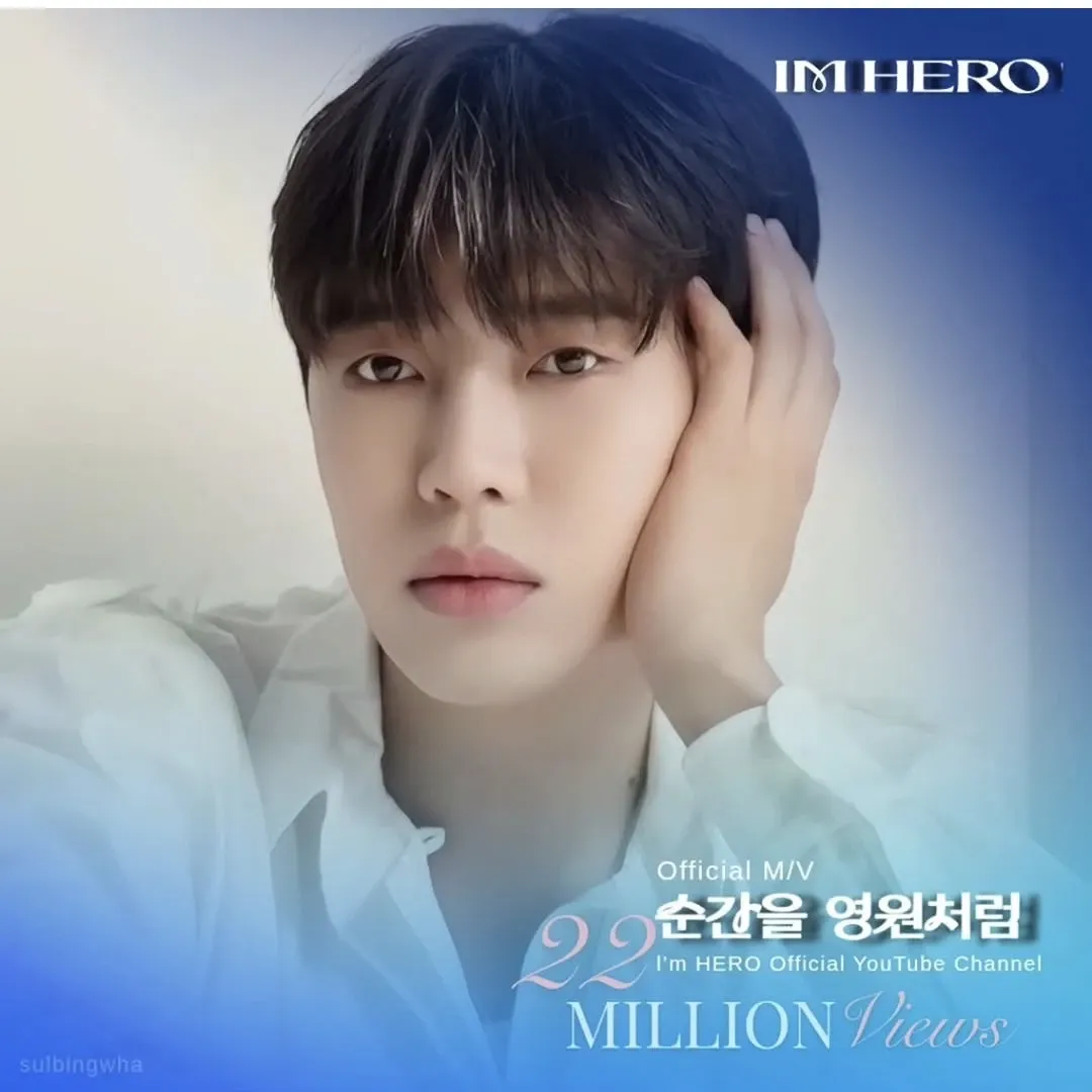 Behind-the-scenes cut of Lim Youngwoong