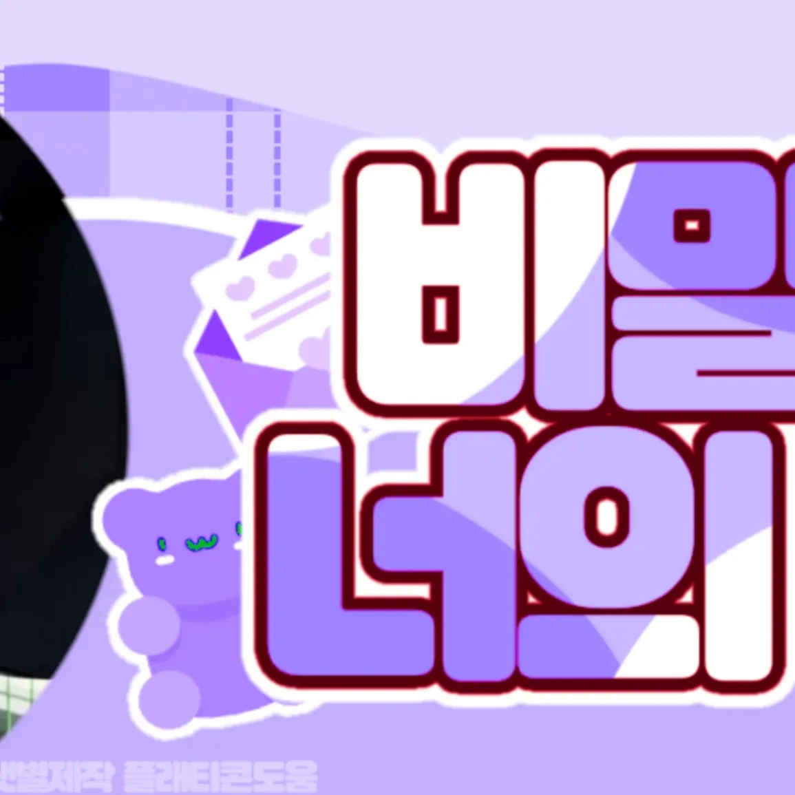 Recent activity shot of Kim Dohoon
