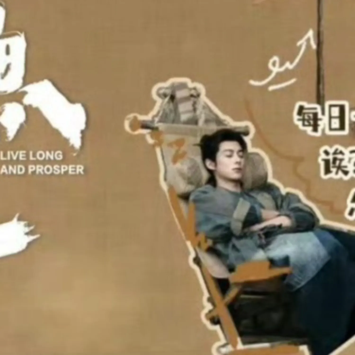 Recent activity shot of Dylan Wang
