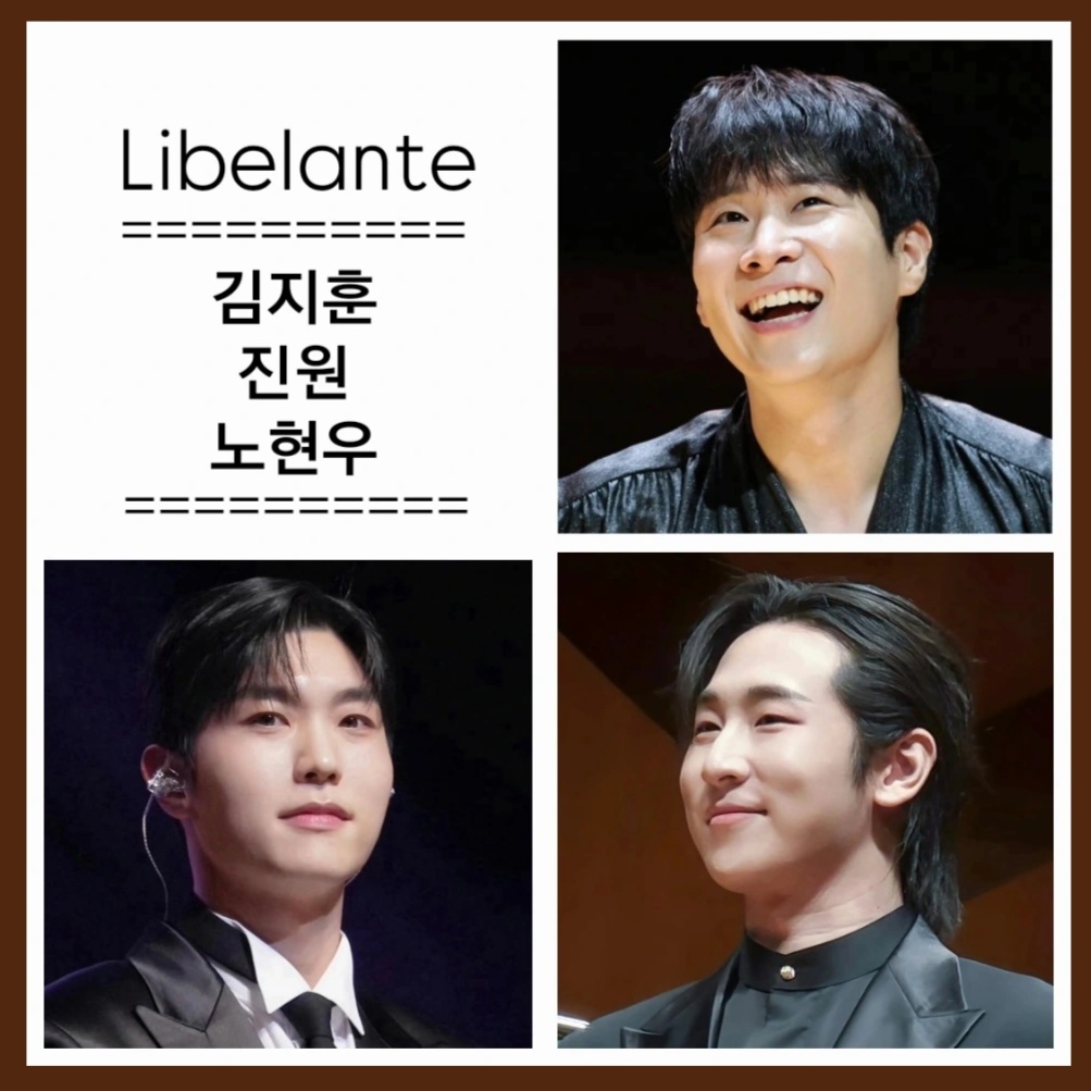 A moment captured by a fan of Libelante