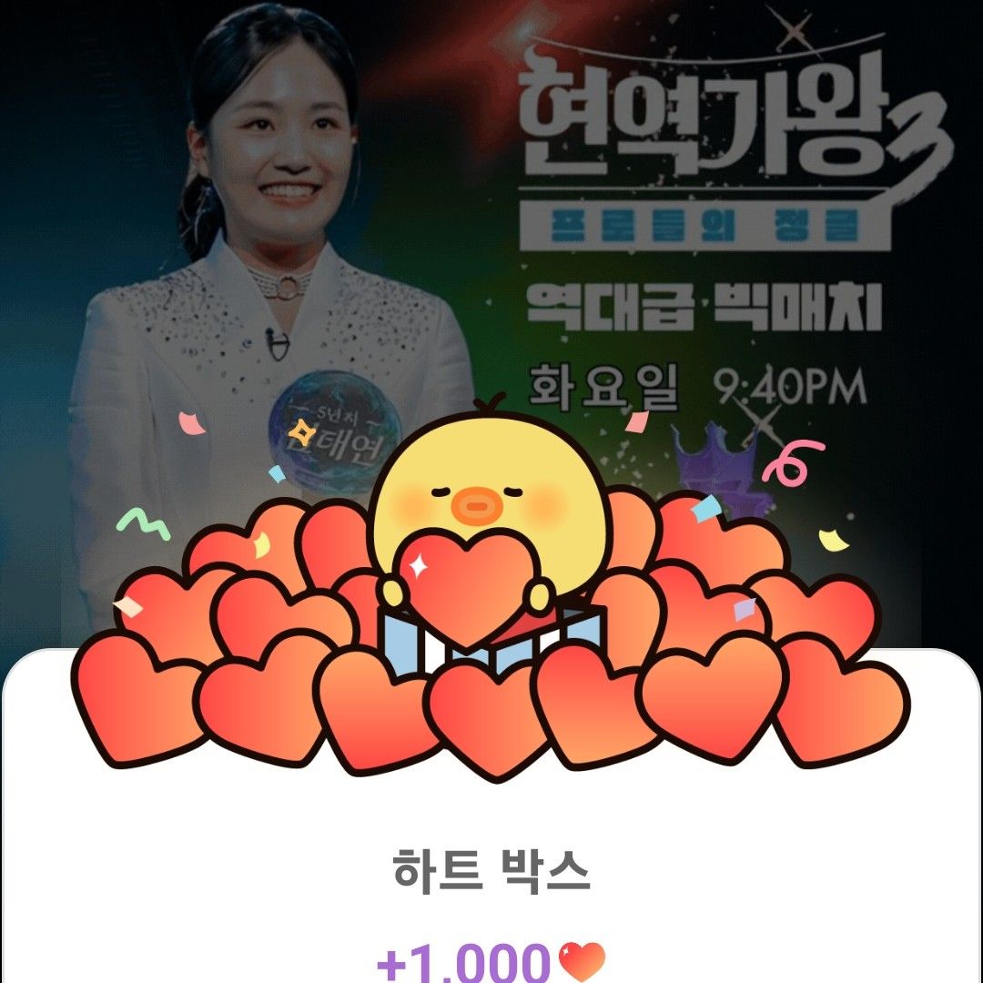 Latest photo of Kim Taeyeon