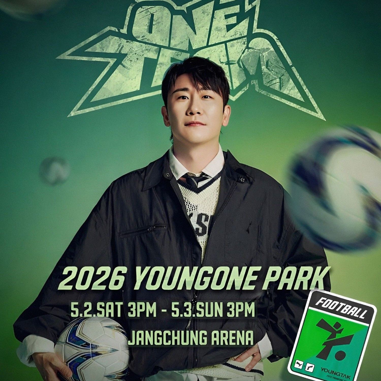 ヨンタクの最近の活動ショット