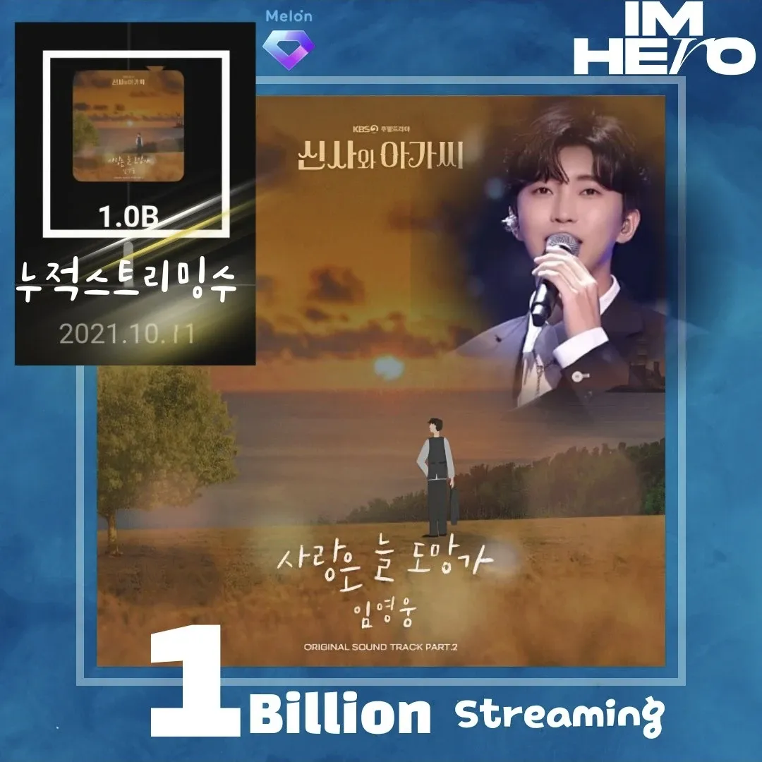 Cuplikan di balik layar dari Lim Youngwoong