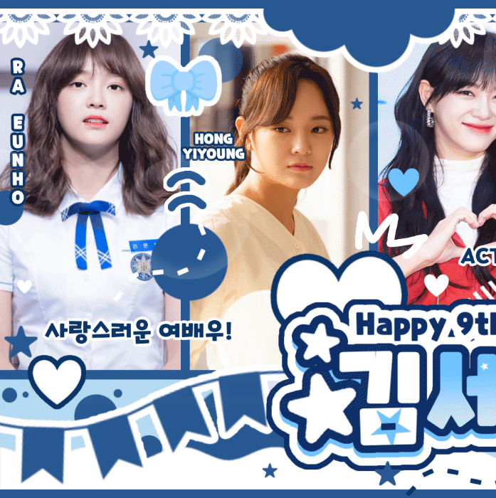 A moment captured by a fan of Kim Sejeong