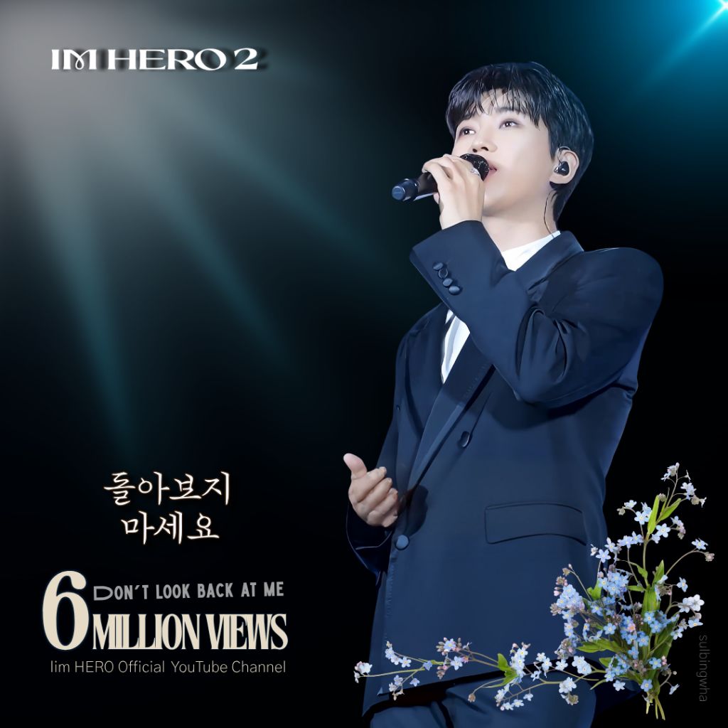 Cuplikan di balik layar dari Lim Youngwoong