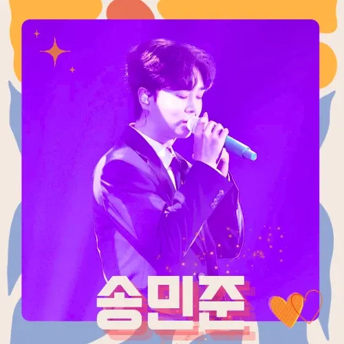 A moment captured by a fan of Song Minjun