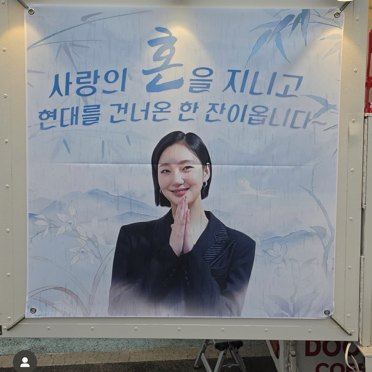 金高銀的最新照片