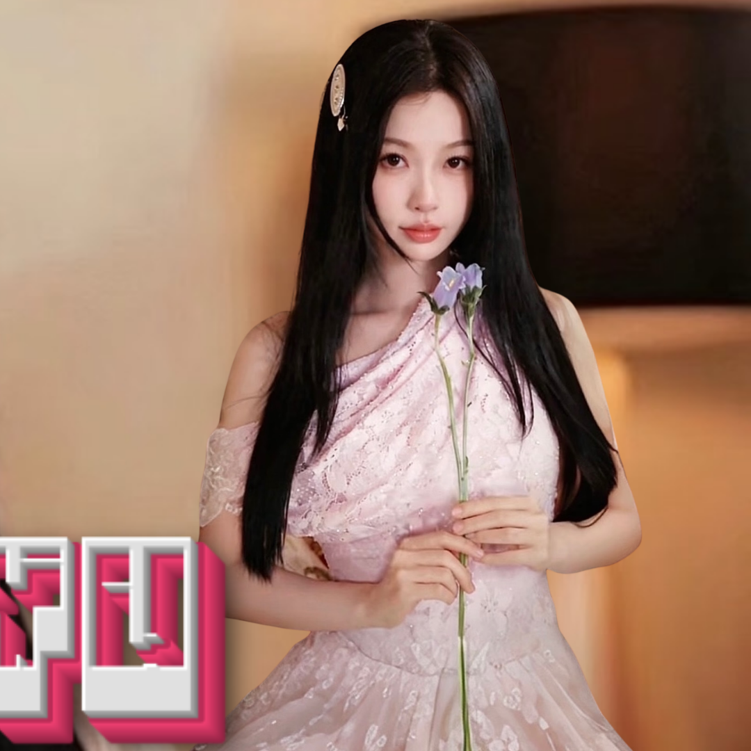 A moment captured by a fan of Esther Yu