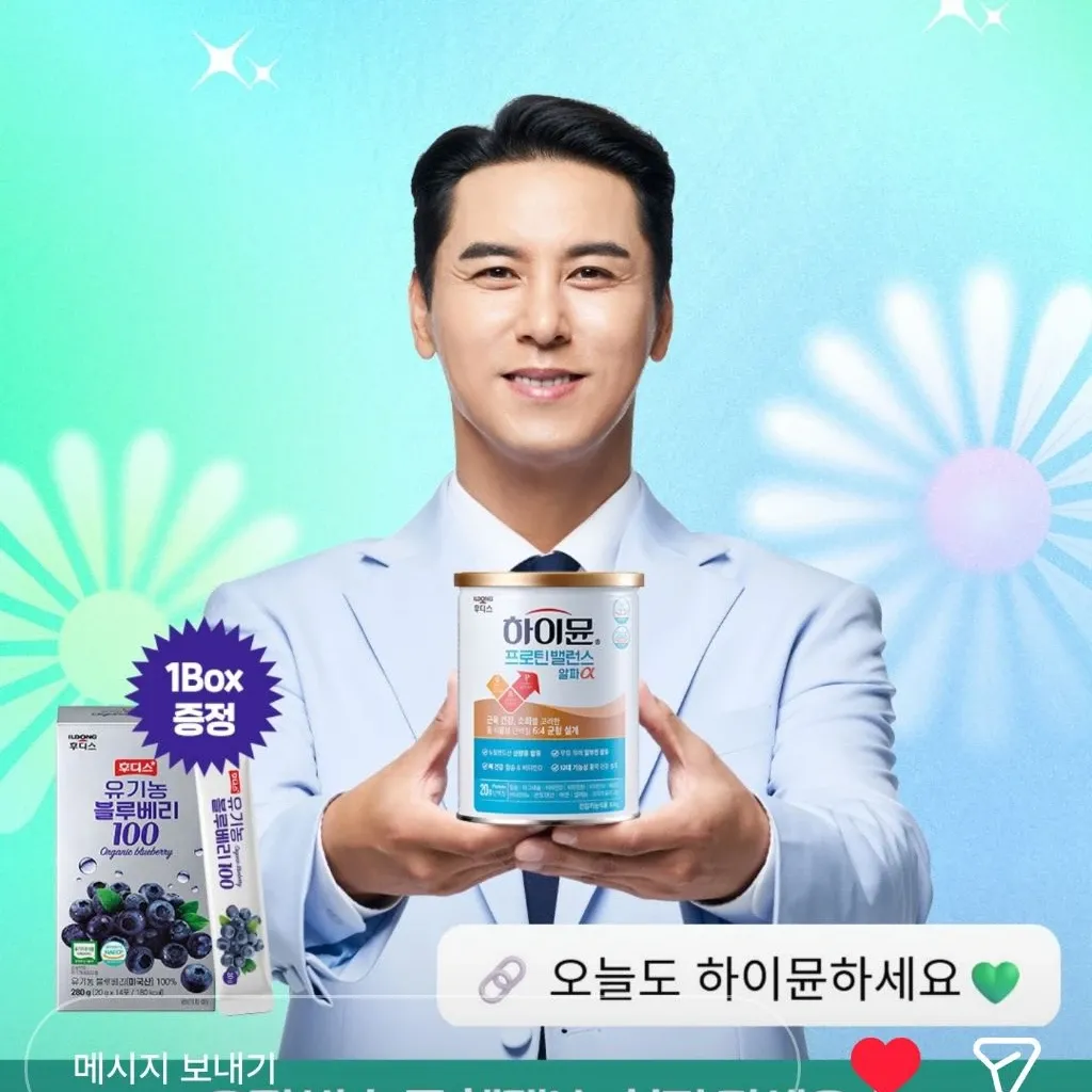 Foto kegiatan terbaru dari Jang Minho