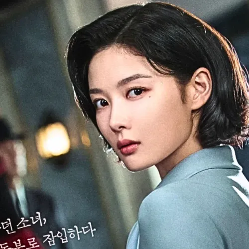 Latest photo of Kim Youjung
