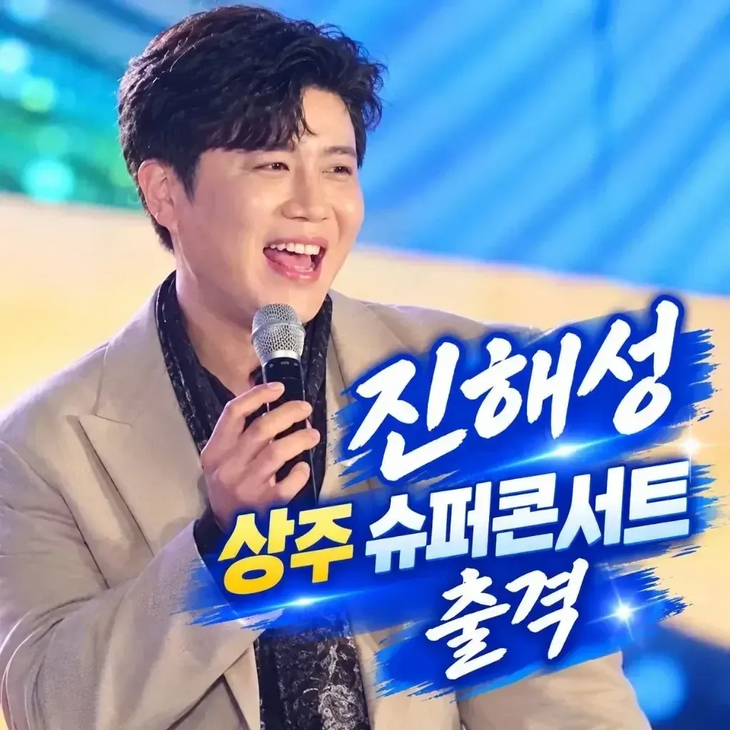 Behind-the-scenes cut of Jin Haesung