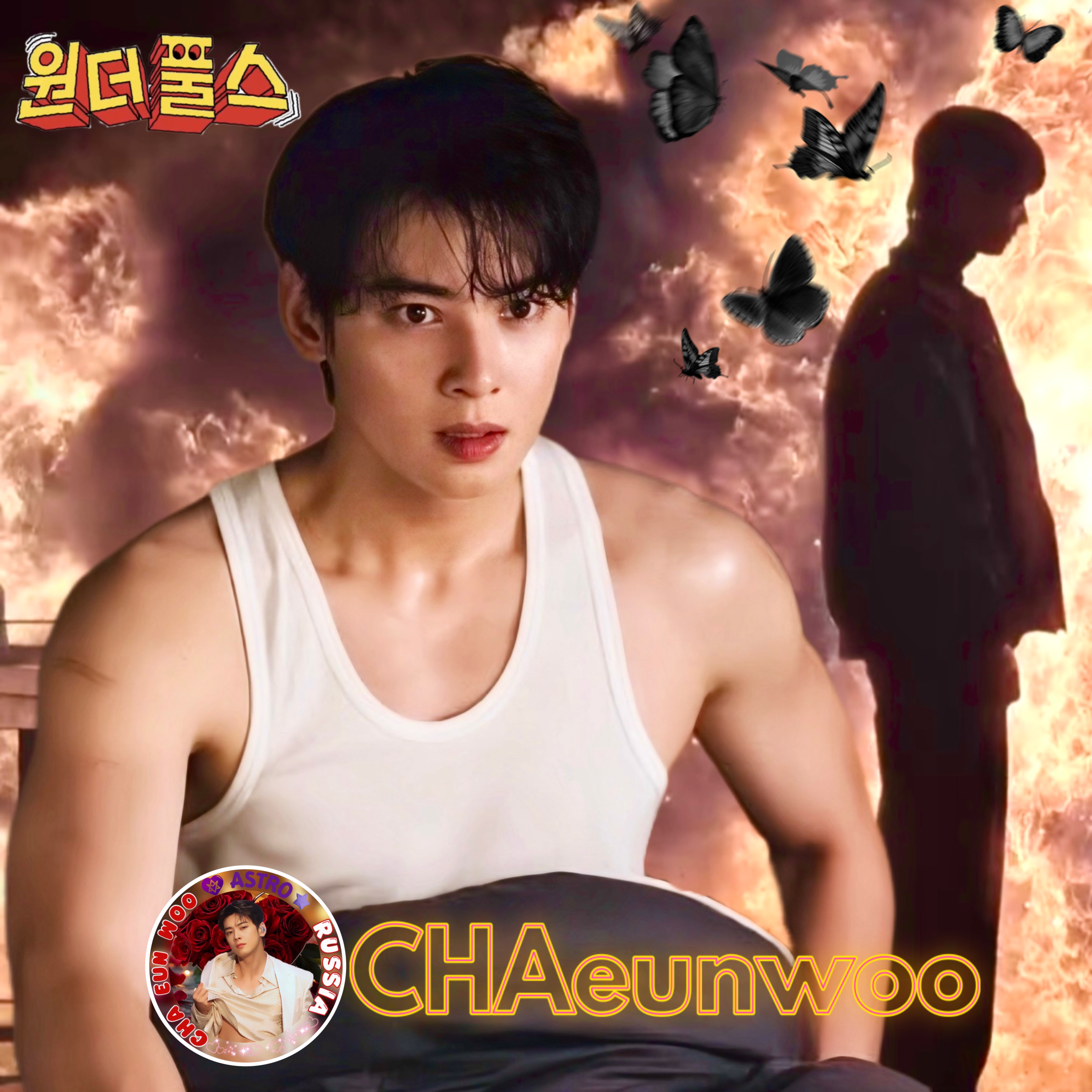 A moment captured by a fan of Cha Eunwoo